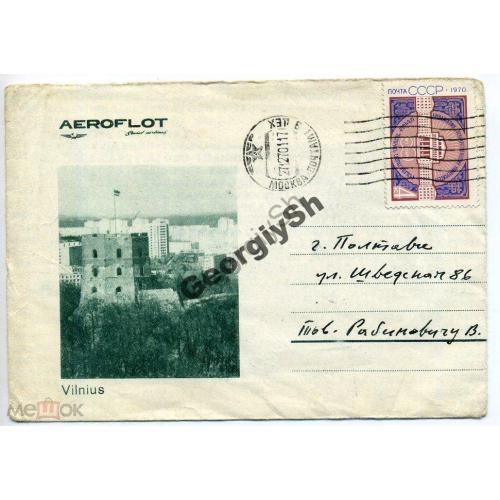 марка 3843 Ереванский университет на немаркированном конверте НК Вильнюс Аэрофлот почта 27.12.1970  