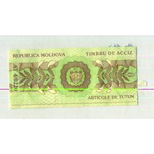 марка акциза / специальная марка Табак Молдова - непочтовая марка  