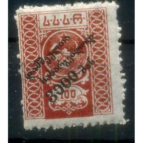 марка Грузия 25 надпечатка 3000 на 100 руб 1922 год MNH