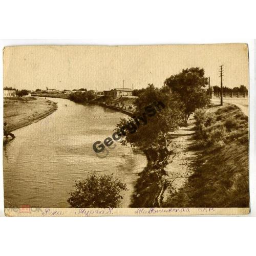 Мерв 15 Река Мургаб фото Панова ГИЗ  