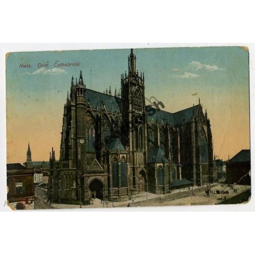 Мец кафедральный собор почта 14.05.1913 Metz  