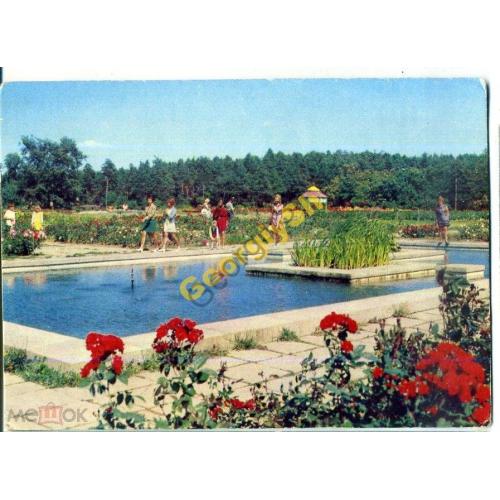 Минск Ботанический сад 1974  