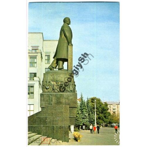 Минск Памятник В.И. Ленину 1970 Круцко в2  