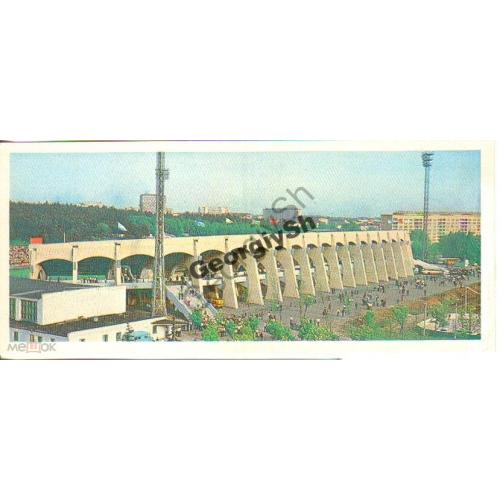 Минск Стадион Трактор 1980 Планета ф. Роот Stadium  