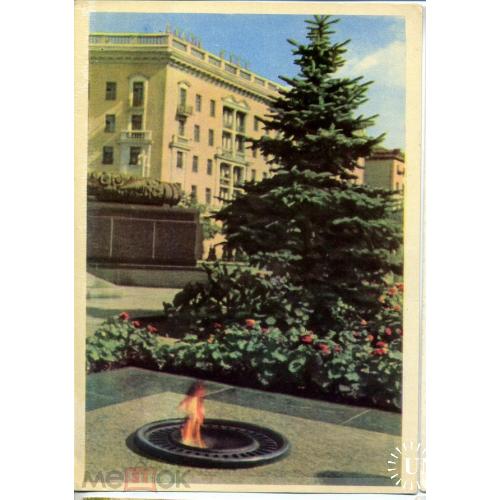 Минск Вечный огонь 1964 фото Ананьиных  
