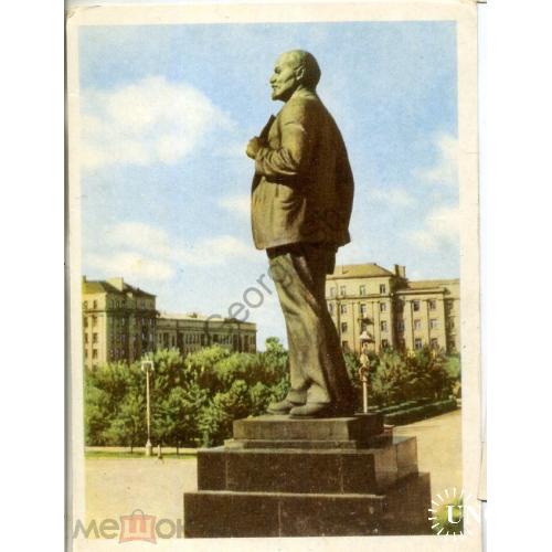     Могилев Памятник В.И. Ленину 02.08.1967  