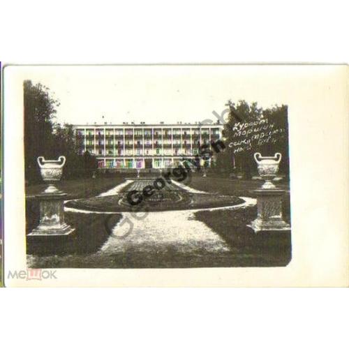 Моршин Мраморный дворец 1949 9х14см  