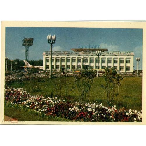 Московский международный аэропорт Шереметьево здание аэровокзала - АЭРОФЛОТ в9  