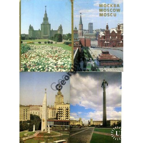  Москва набор 12 открыток 1983 Гагарин Циолковский метро стадион  