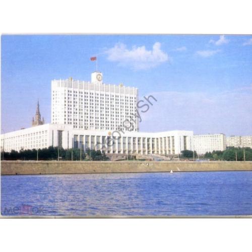 Москва 3 Дом Советов РСФСР 1986  