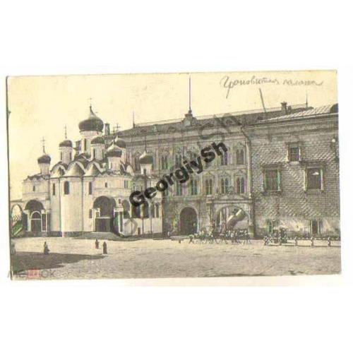Москва 3 Красное крыльцо Шерер прошла почту в Мокшан 1912  