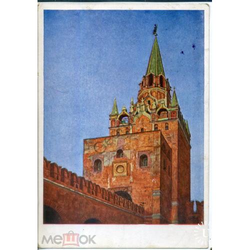 Москва 6 Троицкая башня худ. Коленда 1932 прошла почту Ленинградский вокзал  