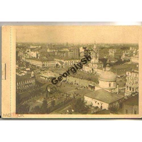 Москва набор - книжка 8 отрывных открыток 1929 Мосрекламсправиздат 