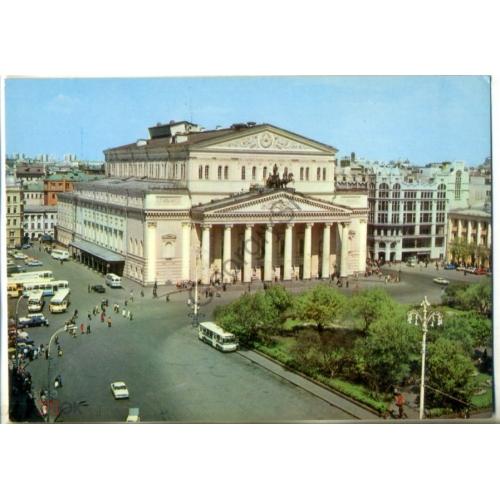     Москва академический Большой театр Союза ССР 1979 Олимпиада-80  