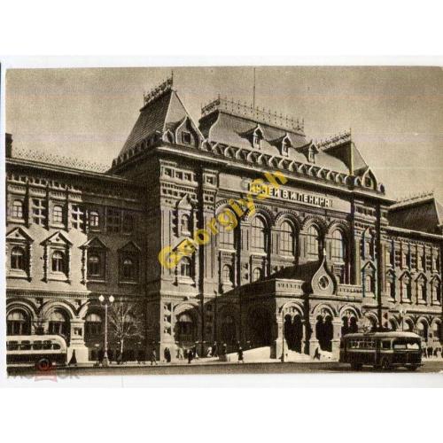   Москва Центральный музей В.И. Ленина 03.07.1953  ИЗОГИЗ