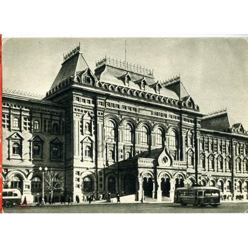 Москва Центральный музей В.И. Ленина 15.06.1955  ИЗОГИЗ