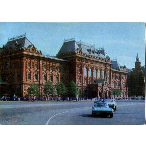 Москва Центральный музей В.И. Ленина 28.11.1975 ДМПК  