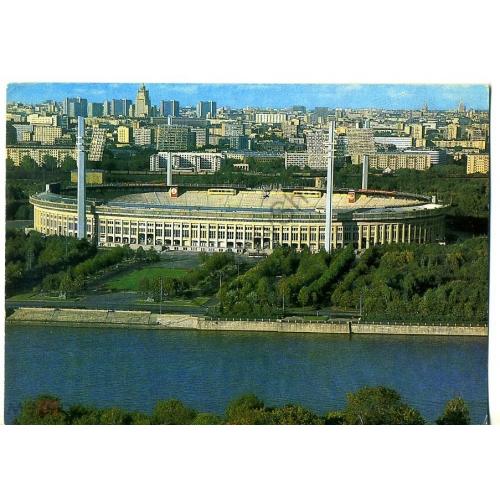 Москва Центральный стадион им. Ленина 1980 Stadium в4-1  