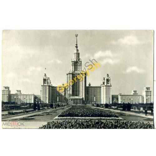 Москва Главное здание МГУ 14.04.1954 Тартаковский  ИЗОГИЗ