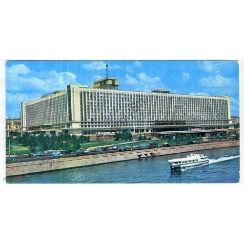 Москва Гостиница Россия 1977 ракета на реке, Правда  