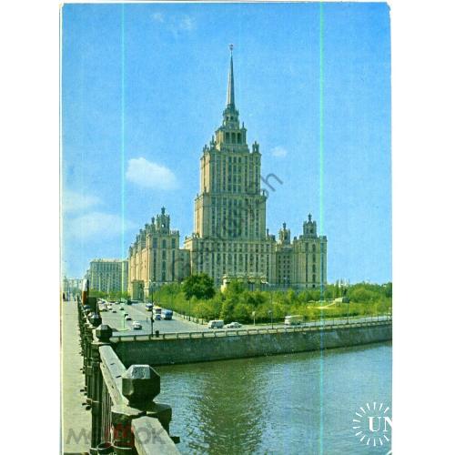 
    Москва Гостиница Украина 17.02.1977 ДМПК в2
  