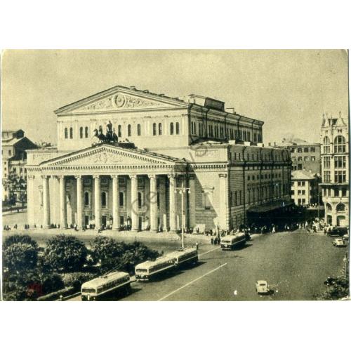 Москва Государственный академический Большой театр 1956 ИЗОГИЗ фото Шагина в5-1  