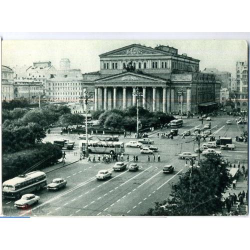 Москва Государственный академический Большой театр 1963  ИЗОГИЗ
