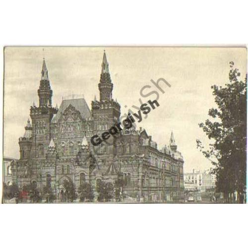 Москва Государственный Исторический музей 28.04.1954  ИЗОГИЗ
