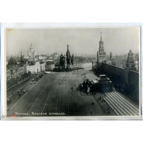     Москва Красная площадь 05.04.1954 Союзторгреклама  