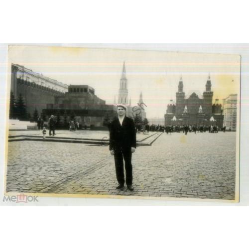 Москва Красная площадь Мавзолей В.И. Леина 1966 8,8х14 см  