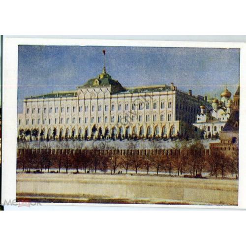 Москва Кремль Большой Кремлевский дворец 1957 Советская Россия  