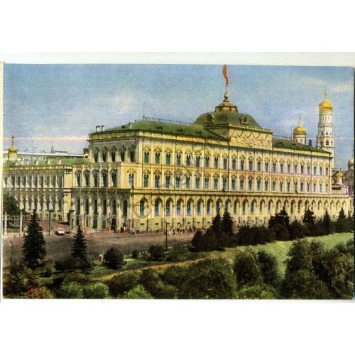 Москва Кремль Большой Кремлевский дворец 1964 Советский художник  