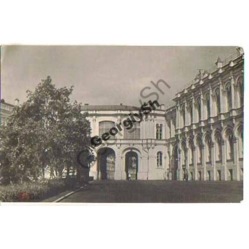 Москва Кремль Дворцовый дворик 1958 ИЗОГИЗ  