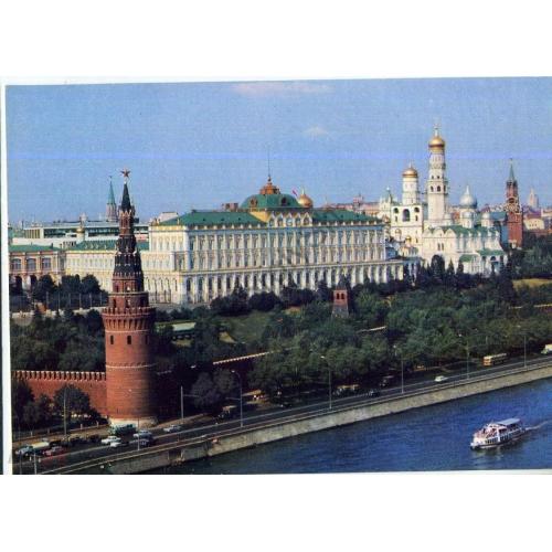 Москва Кремль Интурист Intourist  