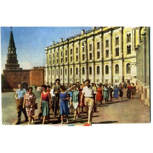 Москва Кремль Оружейная палата 1964  