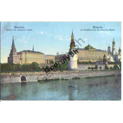 Москва Кремль от каменного моста 4 Селин  