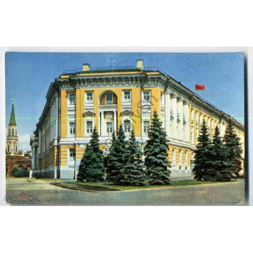 Москва Кремль В этом здании работал Ленин 1969 фото Кадышева  