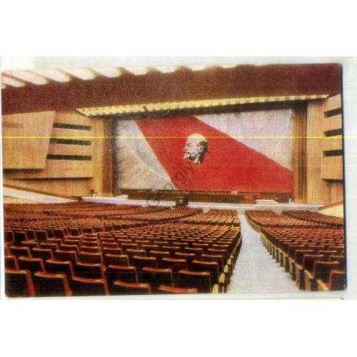 Москва Кремль Зал заседаний Кремлевского Дворц съездов 1964 Советский художник чистая  