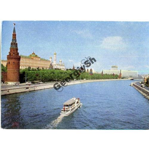 Москва Кремлевская набережная 18.05.1972 ДМПК  