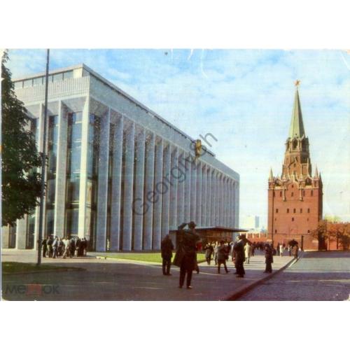 
    Москва Кремлевский Дворец съездов 13.12.1973 ДМПК в7-1
  
