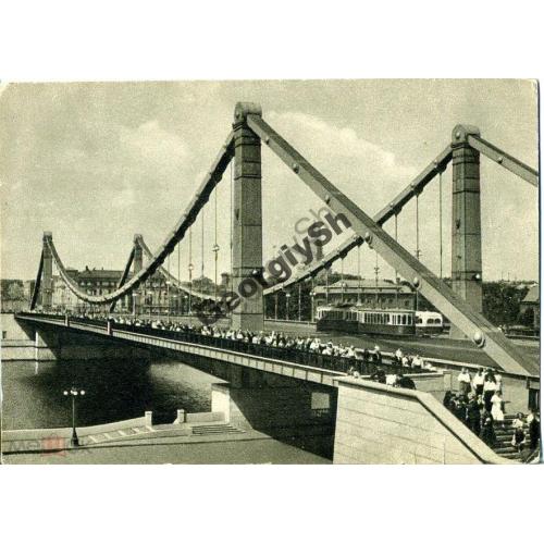 Москва Крымский мост 01.03.1955  ИЗОГИЗ