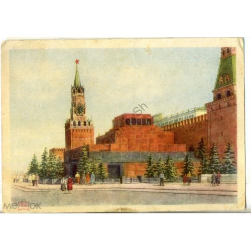     Москва мавзолей В.И. Ленина и И.В. Сталина 05.08.1954 ДМПК прошла почту в Вайнёде  