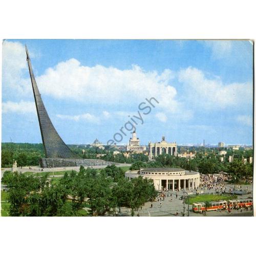 Москва Монумент освоение космического пространства 1980  , станция метро