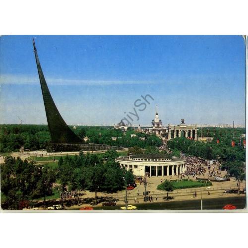 Москва Монумент освоение космического пространства 1981 фото Поляков в5-6  / космос