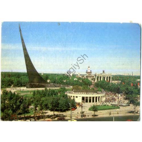 Москва Монумент освоение космического пространства 1981 фото Поляков в6-6  