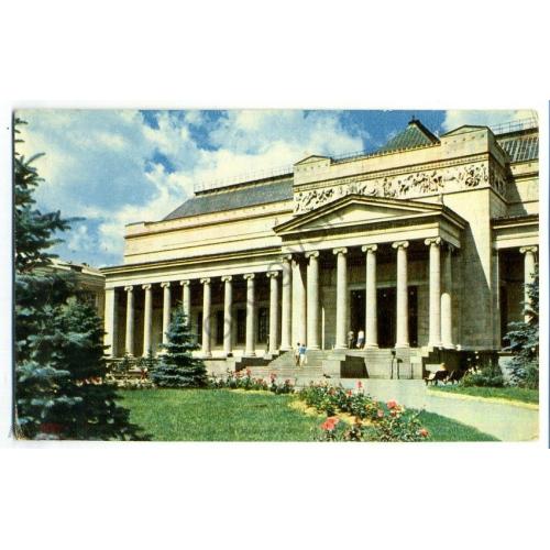 Москва Музей изобразительного искусства им. А.С. Пушкина 1969 фото Монина  