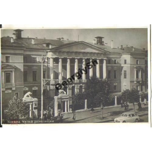 Москва Музей революции 05.04.1954 СТР  Союзторгреклама