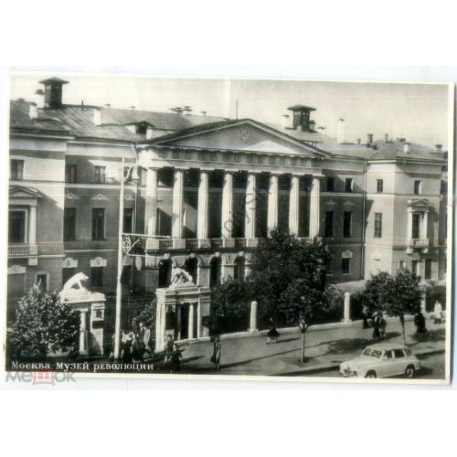 Москва Музей революции 24.03.1955 Трест внешнего оформления - чистая  
