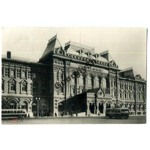   Москва Музей В.И. Ленина 26.04.1952 прошла почту  