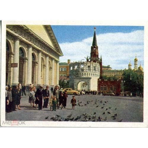   Москва На Манежной площади 15.03.1957 ДМПК чистая  